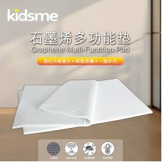 石墨烯多功能垫