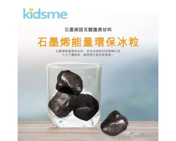 石墨烯能量環保冰粒